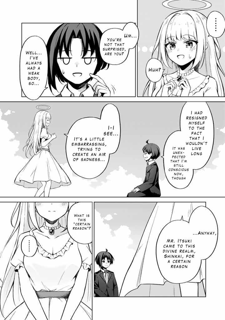 Mofumofu to Isekai Bouken Meshi Chapter 1 4